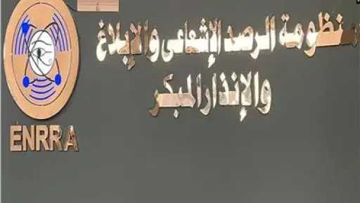 مصر آمنة.. الرقابة النووية تؤكد...