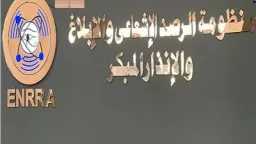 الأخبار