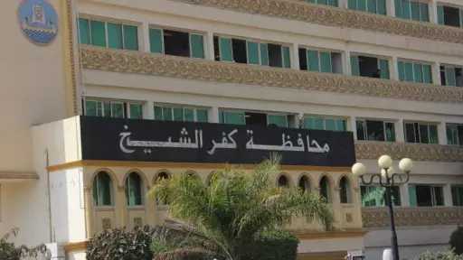 نتيجة تالتة اعدادي كفر الشيخ.....