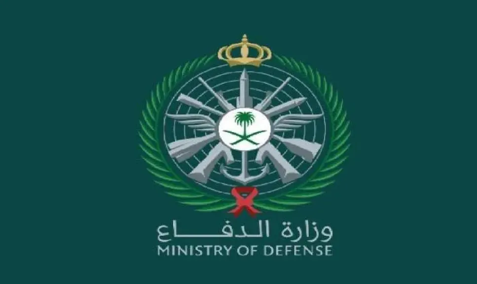 وزارة الدفاع