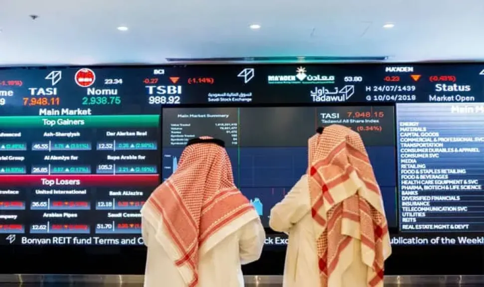 مؤشر السوق السعودي اليوم مباشر