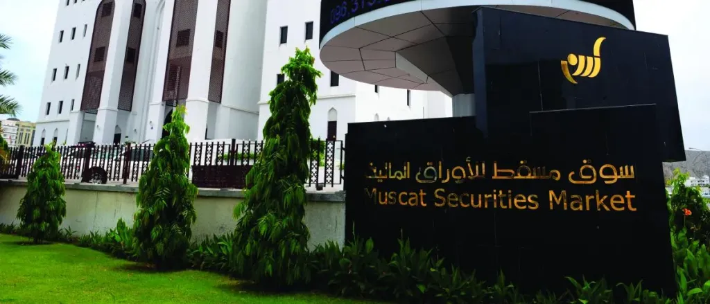 سوق مسقط للاوراق المالية مباشر