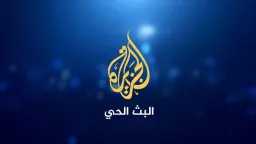 أخبار عالمية