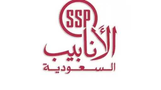 ارتفاع سهم انابيب السعودية اليوم...