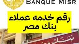 الاقتصاد
