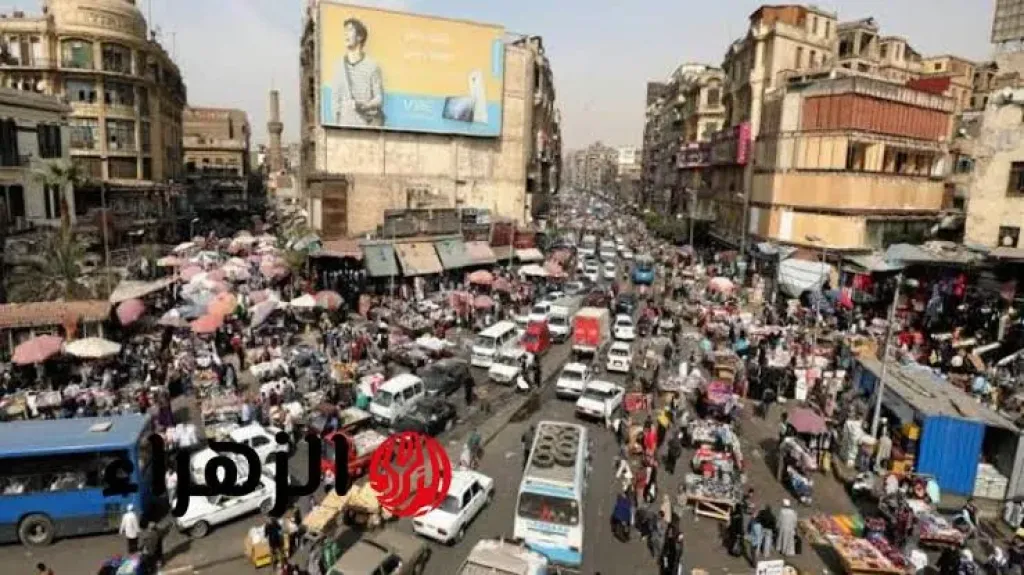 لأول مرة انخفاض في معدل النمو السكاني.... إليكم عدد سكان مصر 2025