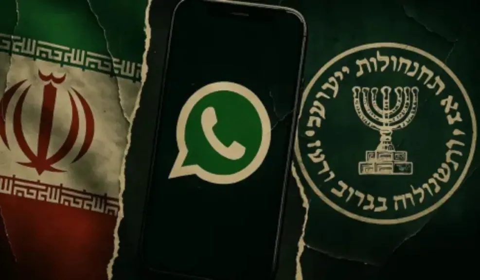 واتساب سلاح رقمي.. هل استخدمت إسرائيل واتساب في هجماتها على إيران؟ وإيران تدعو لحذفه فورًا