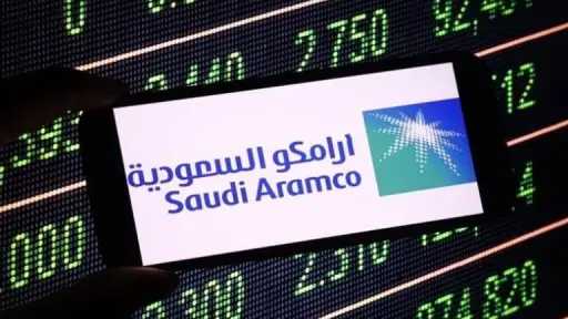 سعر سهم ارامكو: تحرّكات دقيقة...
