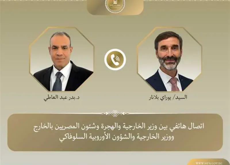وزير الخارجية المصري يتلقى اتصالًا من نظيره السلوفاكي لبحث التعاون المشترك وتطورات الأوضاع في الشرق الأوسط