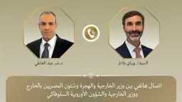 الأخبار