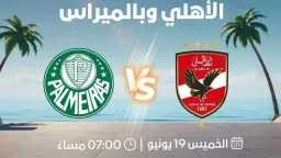 الرياضة