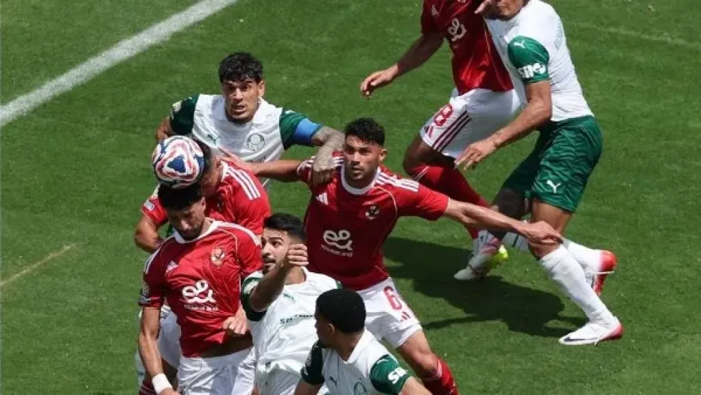 نتيجة مباراة الأهلي ضد بالميراس اليوم.. خسارة مؤلمة تعقد فرص تأهل الأحمر في كأس العالم للأندية