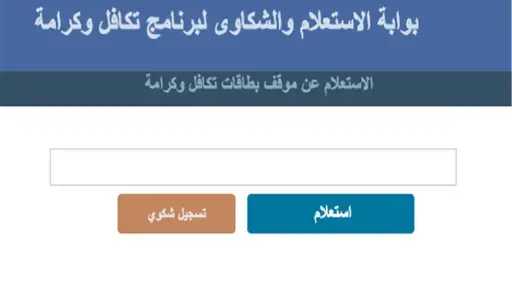 كل ما تحتاجه عن استعلام...