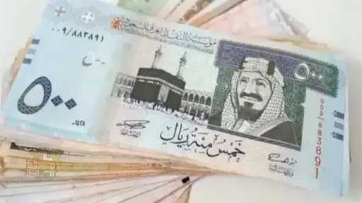 استقرار سعر الريال السعودي مقابل...