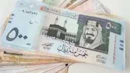 الاقتصاد