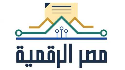 رواد مصر الرقمية.. مبادرة وطنية...