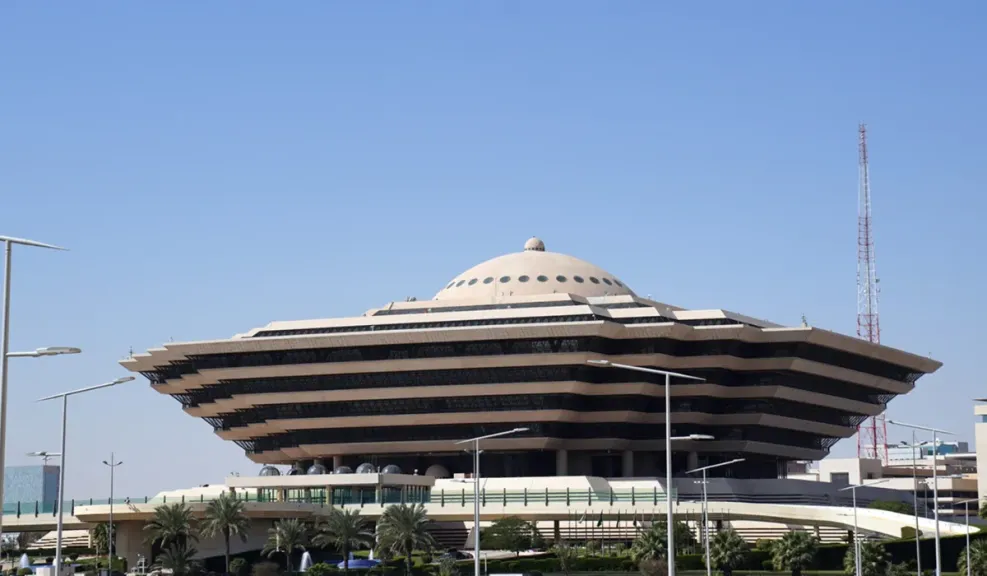 وزارة الداخلية السعودية