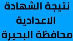 محافظات