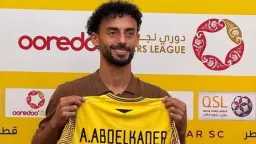 الرياضة