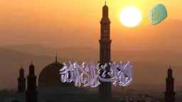 دين وحياة