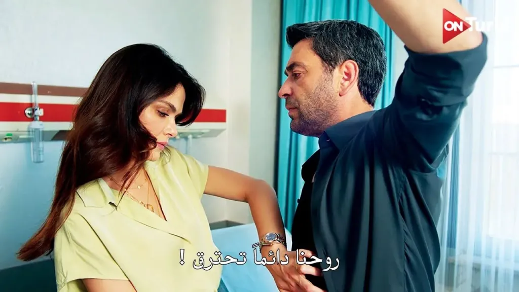 مسلسل المدينة البعيدة الحلقة 28