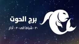 منوعات