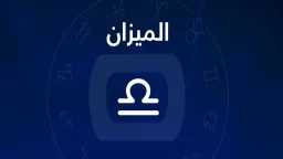 منوعات