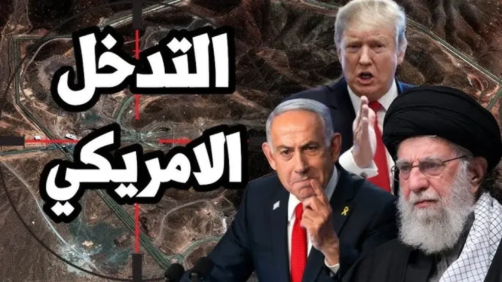 حرب ايران وامريكا