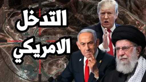 هجوم مُنسق يفتح أبواب التصعيد.....