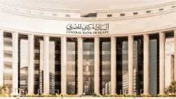 الاقتصاد