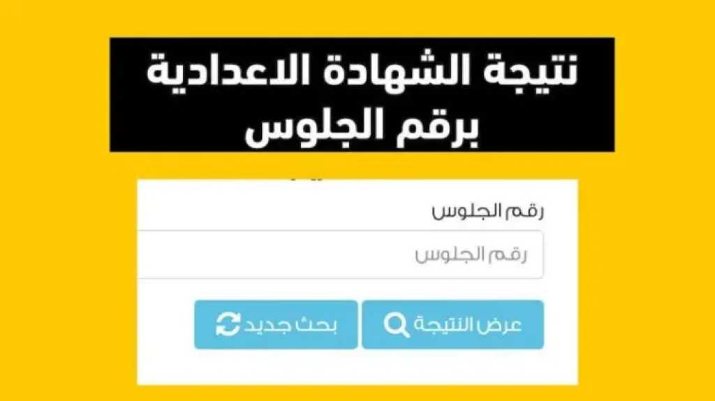 محافظات