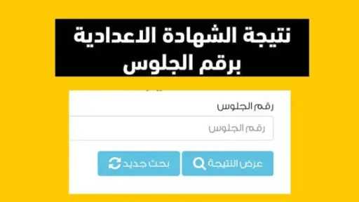 محافظات