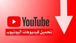 تكنولوجيا