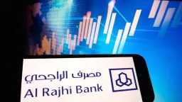 الاقتصاد