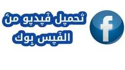 تكنولوجيا