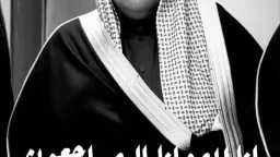 أخبار عربية