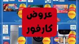 الأخبار