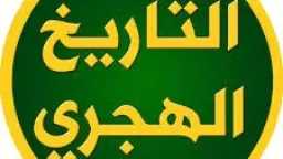 الأخبار