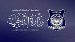 أخبار عربية