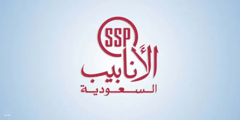 سهم أنابيب السعودية
