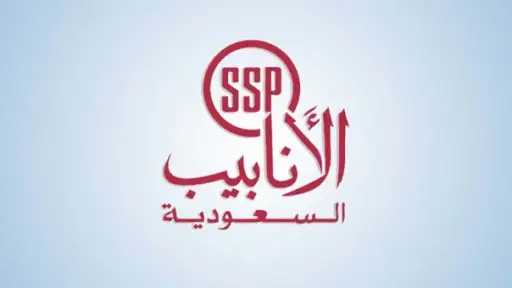 تداول.. سهم انابيب السعودية يتعافى...