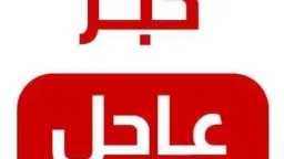 أخبار عالمية