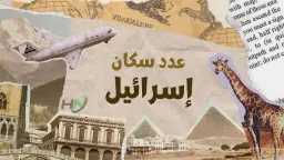 أخبار عالمية