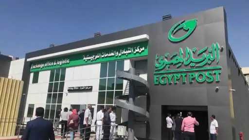 الهيئة القومية للبريد تُوضح حقيقة...