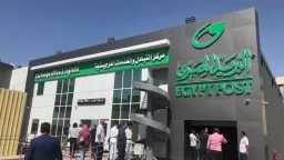 الأخبار