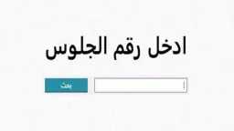 محافظات