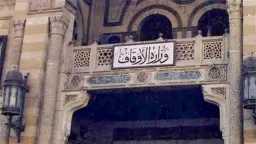 الأخبار