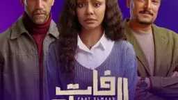 فن وثقافة