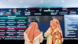 الاقتصاد