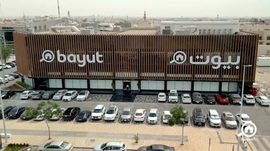 بيوت السعودية